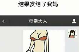 通道市出轨调查：无效或者被撤销的婚姻，同居财产的处理